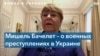 ООН призывает защитить мирное население Украины 