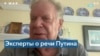 «Россия готовится к долгой войне»: Дональд Дженсен – о речи Путина по случаю Дня Победы 