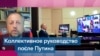 Константин Сонин: «Думаю, после Путина будет коллективное руководство»